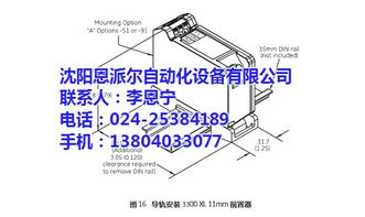 沈阳恩派尔自动化设备 本特利品牌的专业代理与工业自动控制系统解决方案